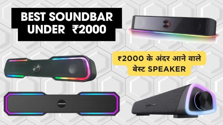 Best 5 Sound Bar Under 2000 Rupees