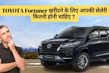 Toyota Fortuner, What should be your salary to buy Fortuner?