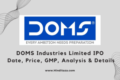 DOMS Industries IPO Date, Price, GMP, Analysis & Details