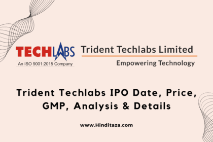Trident Techlabs IPO Date, Price, GMP, Details