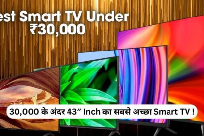 Best Smart TV Under 30000 Rupees | 30000 के अंदर 43″ Inch का सबसे अच्छा Smart TV !